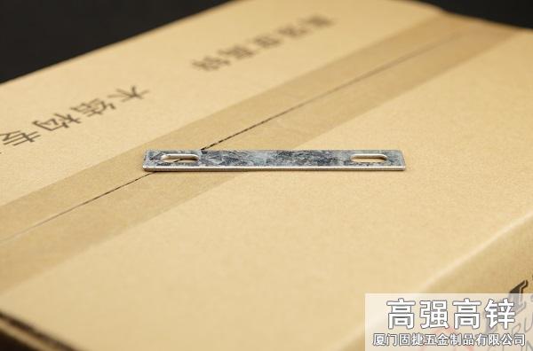 家具平板連接件